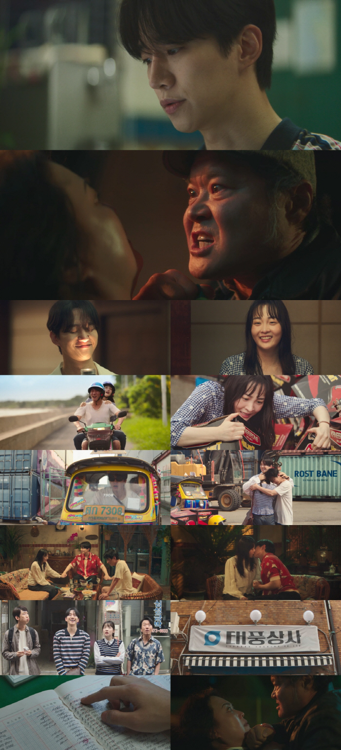 Lee Junho ♥ Kim Min-ha, you kissed but you're not dating? Dating Dongsang Imong (Taepung Corporation) 