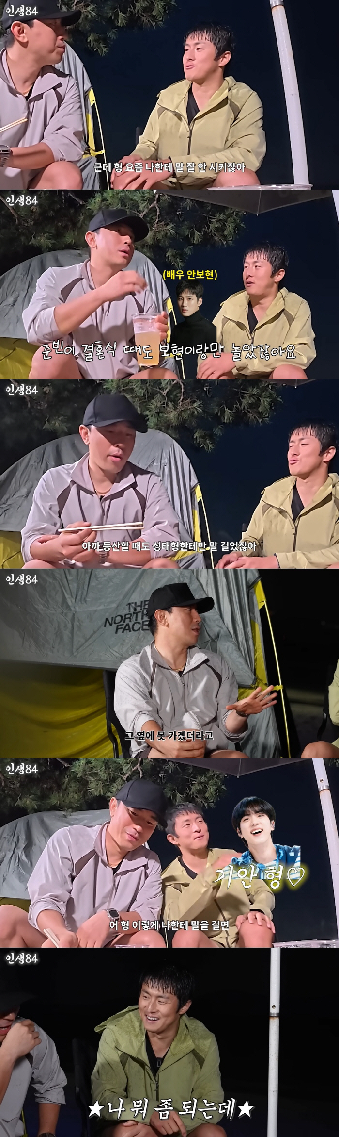 Lee Si-eon, why are you distancing your best friend Gian84 You look close to BTS Jin..I can't get closer