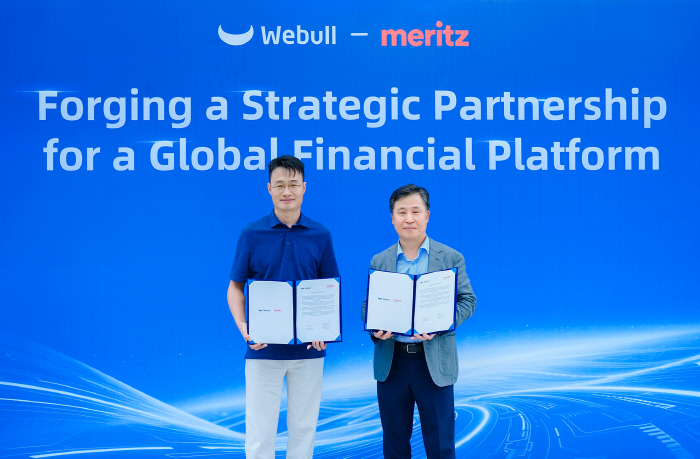 Meritz Securities Partners With Wibull to Provide Unrivaled Investment Experience