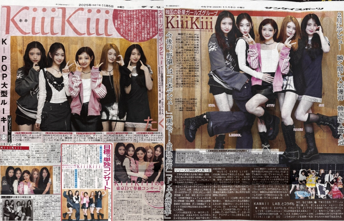 Kiiikiii Captures Japan With Tokyo Dome Debut and Media Spotlight