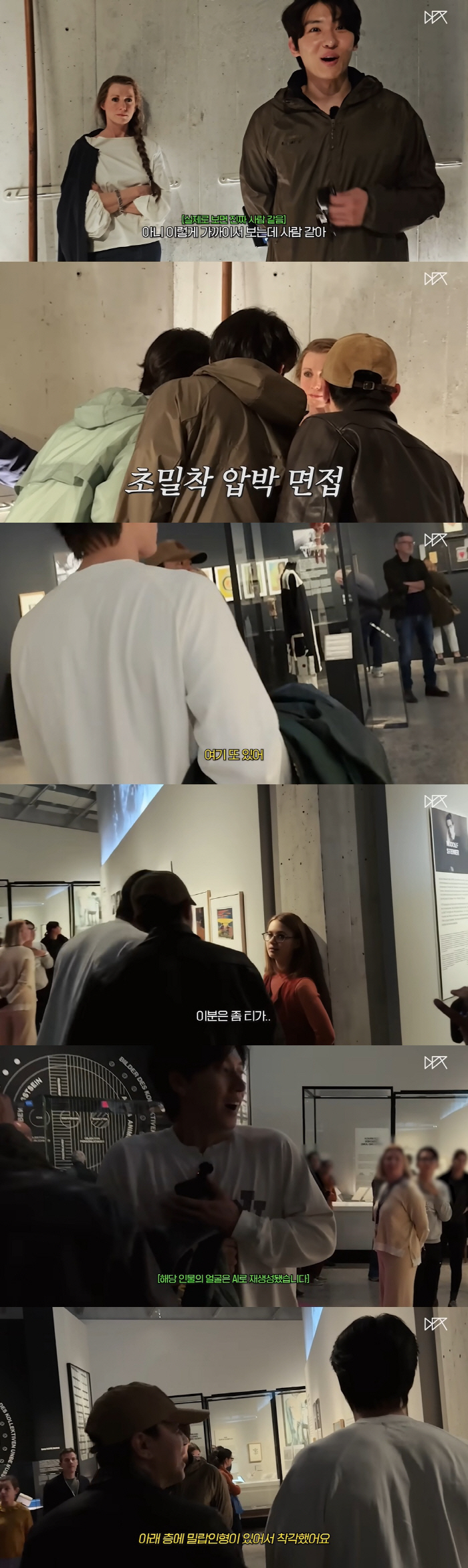 Park Hae-jin and Dex mistaken a person for a wax figure who had a big accident while traveling..I'm so sorry