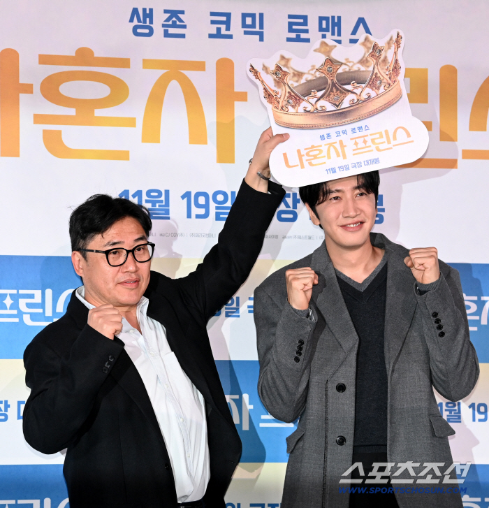  Director Lee Kwang-soo, Kim Sung-hoon. I'm the only prince