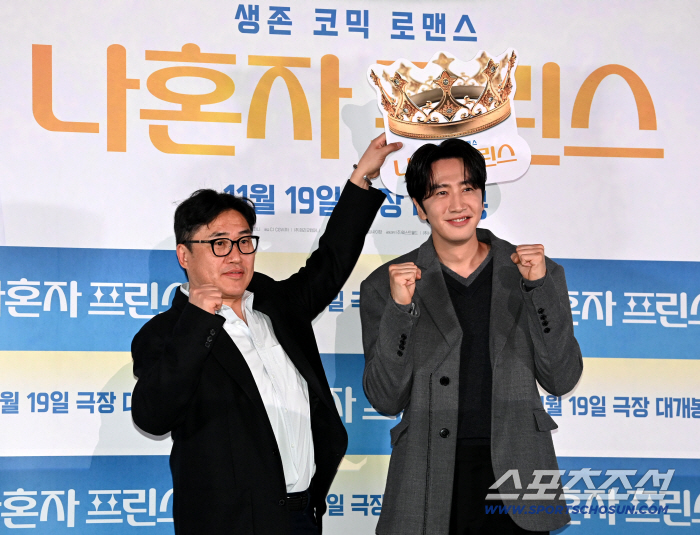 Lee Kwang-soo Returns as the ‘Asian Prince’ in New Film 'Love Barista'