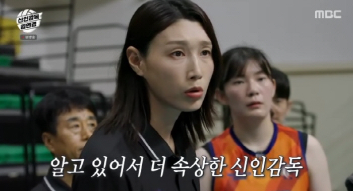 Kim Yeon-koung gave us a hint.There are only two games left → The team will never be disbanded