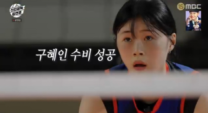 Kim Yeon-koung gave us a hint.There are only two games left → The team will never be disbanded