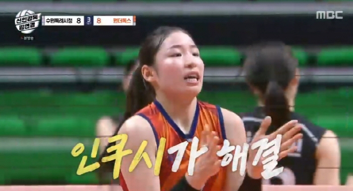 Kim Yeon-koung gave us a hint.There are only two games left → The team will never be disbanded