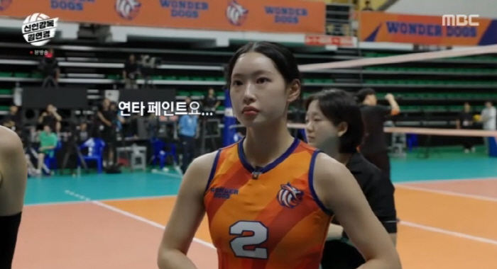 Kim Yeon-koung gave us a hint.There are only two games left → The team will never be disbanded