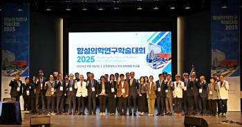 Soonchunhyang University Cheonan Hospital, Hyangseol Medical Research Conference...Seoul National University Professor Kim Sang-jung Wins Hyangseol Medical Award