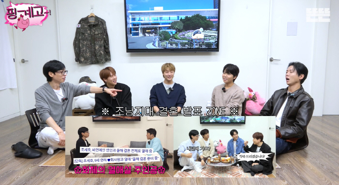 Yoo Jae-seok, Joo Woo-jae, who reversed his non-marriageism, must have a sharp girlfriend