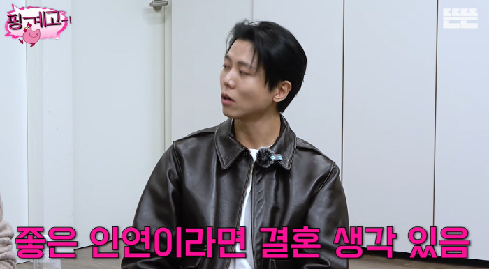 Yoo Jae-seok, Joo Woo-jae, who reversed his non-marriageism, must have a sharp girlfriend