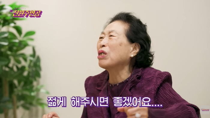86-year-old Jeon Won-joo wants to become 50 million won younger than her plastic surgery estimate (Jeon Won main character)
