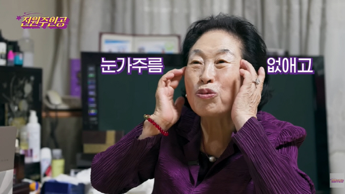 86-year-old Jeon Won-joo wants to become 50 million won younger than her plastic surgery estimate (Jeon Won main character)