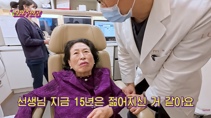 86-year-old Jeon Won-joo wants to become 50 million won younger than her plastic surgery estimate (Jeon Won main character)