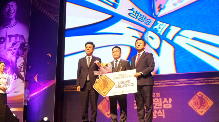 The best foreign pitcher to win four gold medals went to Busan himself to receive the Choi Dong-won Award...I'll remember great pitcher Choi Dongwon
