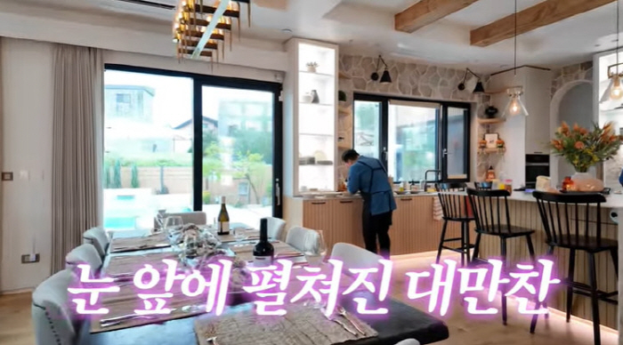 Brian's 300 pyeong house, Eugene, the sea, and I heard it became a no-kids zone…A house with a chef