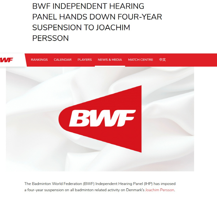 Coach betting during competition? The World Badminton World Illegal Sports Betting Scandal...BWF punishes Danish star-turned-coach