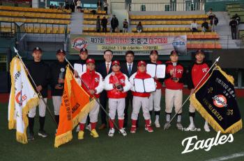 Completion of the 37th Hanwha Junior High, Middle and High School Baseball Tournament...Shinheung Elementary School, Segwang Middle School, and High School won