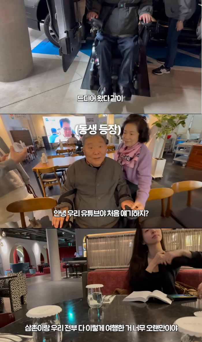 Hwang Shin-hye and Gu Jok-hwa are compared to foreign countries because they have many restrictions on younger brother and travel disabilities