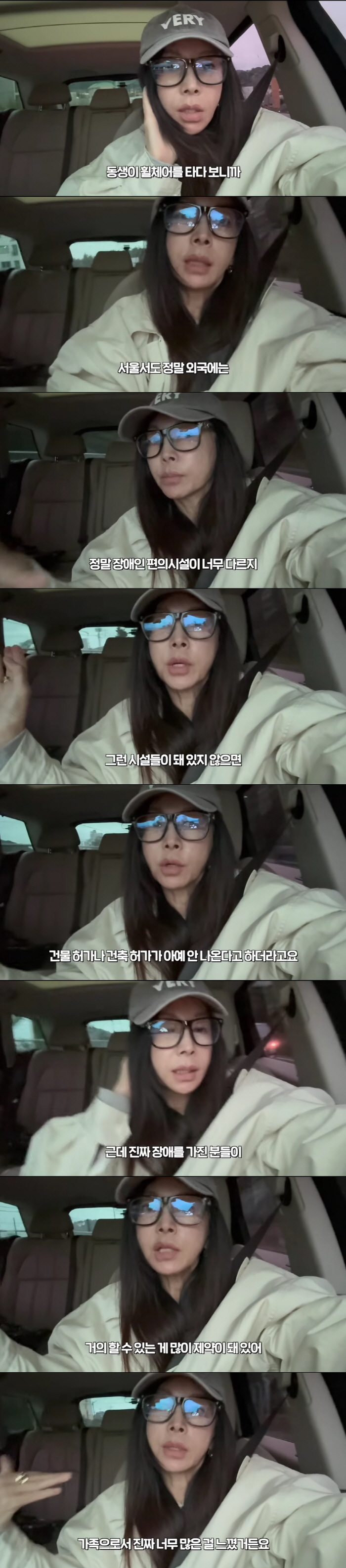 Hwang Shin-hye and Gu Jok-hwa are compared to foreign countries because they have many restrictions on younger brother and travel disabilities