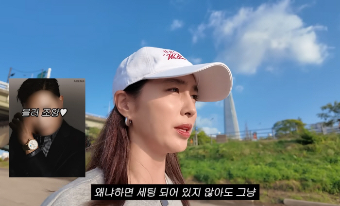 I promised to release the blur if it's over half a million...Lee Min-jung ♥ Lee Byung-hun, I think he'll hide → I think he'll avoid the angle because he's comfortable (Lee Min-jung MJ)