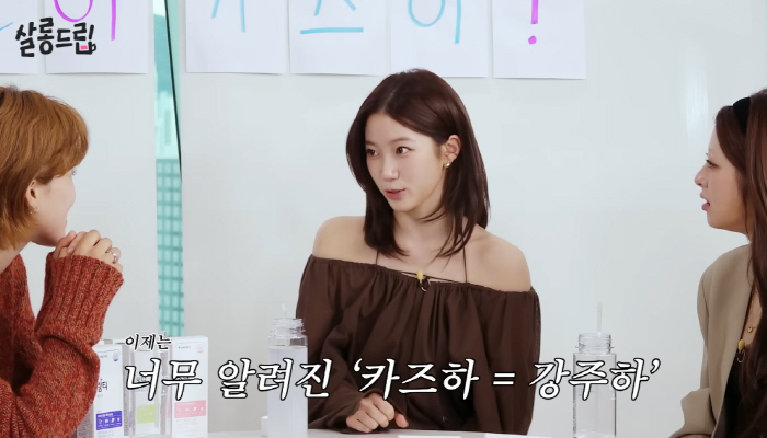 I wrote the name of Kazuha, Kang Juha, and it's so well known...Why I changed it to Park Jiwon (salon drip)