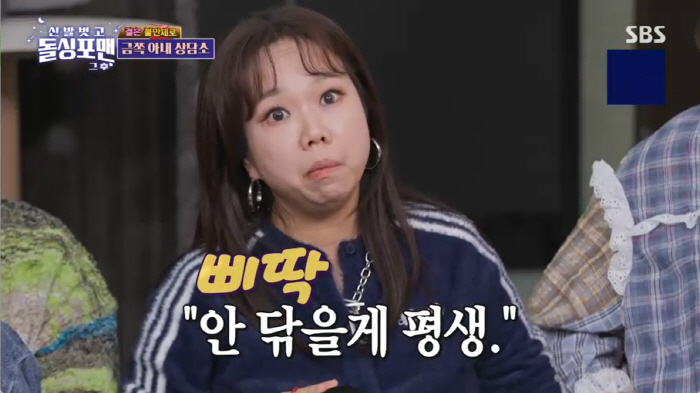 I'm just going to die! Hong Hyun-hee reveals the fight between Jason and the real-life couple