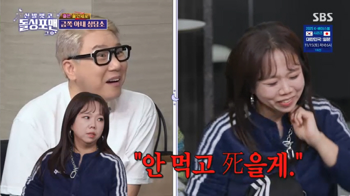 I'm just going to die! Hong Hyun-hee reveals the fight between Jason and the real-life couple