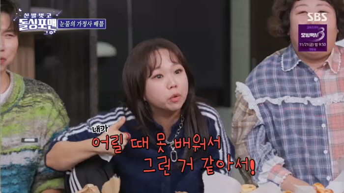 I'm just going to die! Hong Hyun-hee reveals the fight between Jason and the real-life couple
