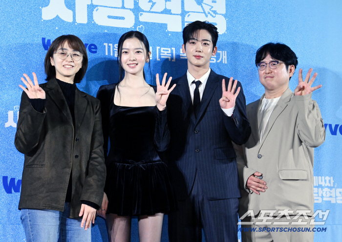 Impeachment During the Filming of the Director of the Fourth Love Revolution, Our Works Must Be Confused...Something crazy is going to happen