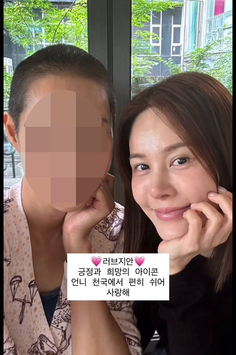 Ivy's best friend who died after five years of cancer battle 'Sister son, I'll protect you.'