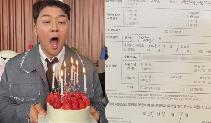Jeon Hyun-moo Donates KRW 100 Million for His Birthday 'Let's Know All Good Things' 