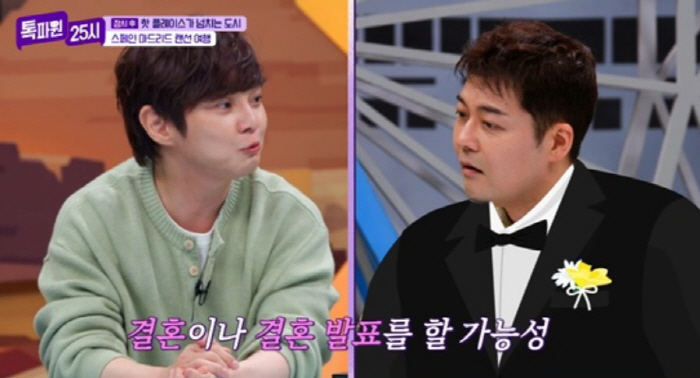 Jeon Hyun-moo, who received a bouquet, is expected to get married next year → to be pregnant...♥Celebrities