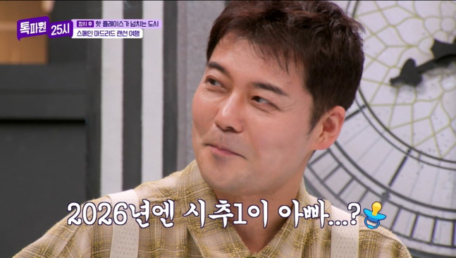 Jeon Hyun-moo, who received a bouquet, is expected to get married next year → to be pregnant...♥Celebrities