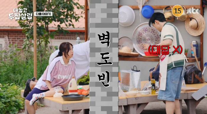 Jeong Si-ah ♥ Baek Do-bin met Hong Hyun-hee for the first time in 9 years since he disappeared from the broadcast. I'm shy (living in two houses)