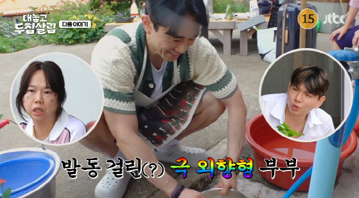 Jeong Si-ah ♥ Baek Do-bin met Hong Hyun-hee for the first time in 9 years since he disappeared from the broadcast. I'm shy (living in two houses)