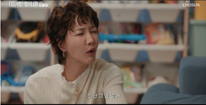 Jin Seo-yeon broke up with her boyfriend who contacted her after 3 weeks...'We're done' 