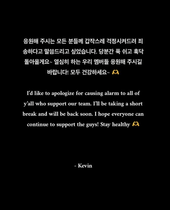 Kevin of THE BOYZ is sorry to make you worry about the suspension of activities due to health problems (Full Story)