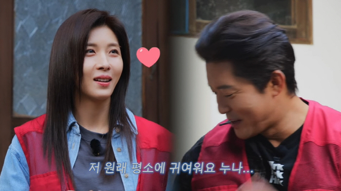 Kim Dae-ho ♥ Ha Ji-won, a two-way romance broke out after the reunion. I'm happy and so happy (Dae-ho, who is a mudslide)