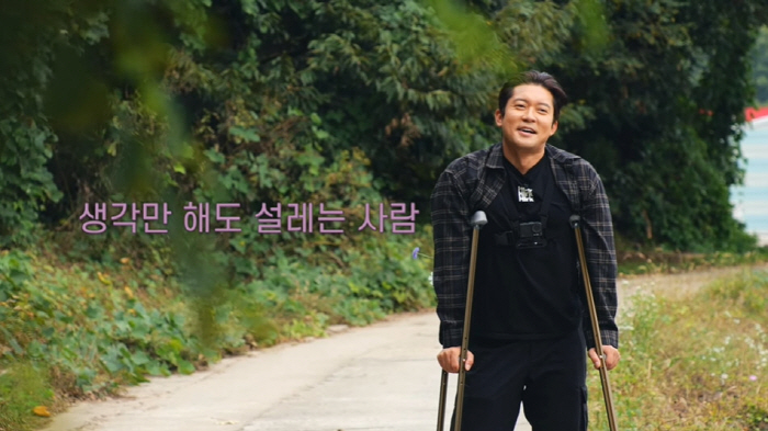 Kim Dae-ho ♥ Ha Ji-won, a two-way romance broke out after the reunion. I'm happy and so happy (Dae-ho, who is a mudslide)