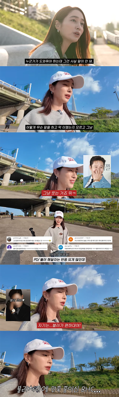 Lee Byung-hun, ♥ Lee Min-jung, blurs again on YouTube...Am I not confident in my face