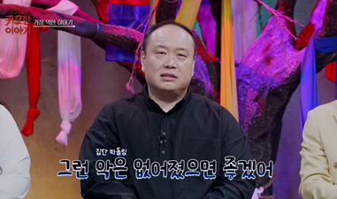 Lee Ho-chul was a victim of a school violence..In the village... it's really hard for a young heart