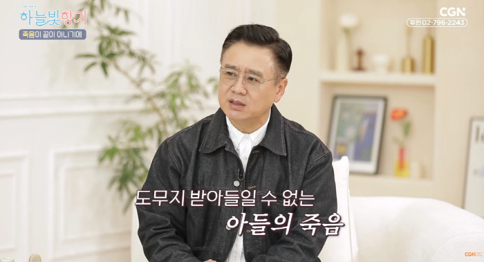 Lee Kwang-ki overcame the extreme choice of guilt after losing seven years of age through confession service..a full donation of insurance money