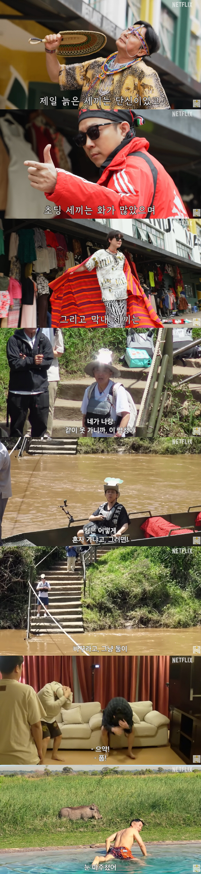 Lee Soo-geun, who explained his feud with Na PD, is stupid to catch him during filming! (Kenya Gan Three Meals a Day)