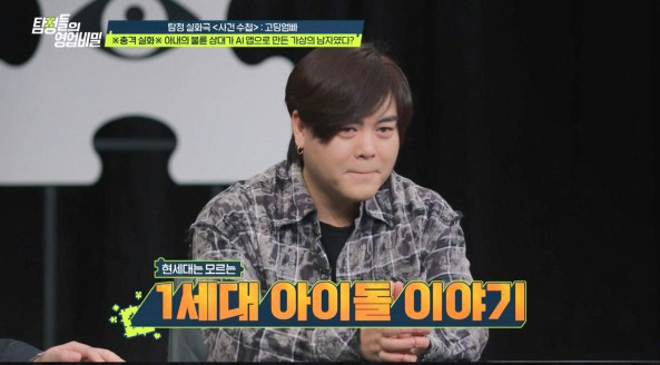 Moon Hee-joon Shocked 'DNA Gift' to Fans...'I even pulled out my hair and blood.' (Tambi)