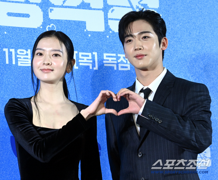  Kim YoHan Hwang Boreumbyul, a heart we made together