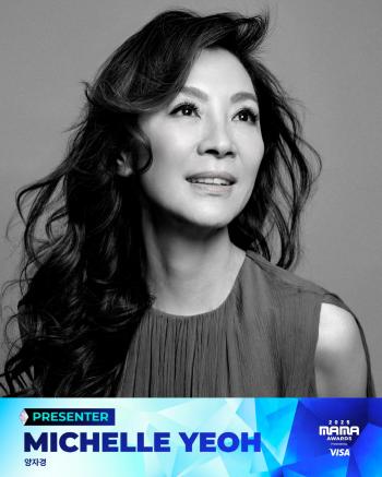 2025 MAMA AWARDS World Star Quantum Awards Participation...Kedeheon's official collaboration stage is also prepared