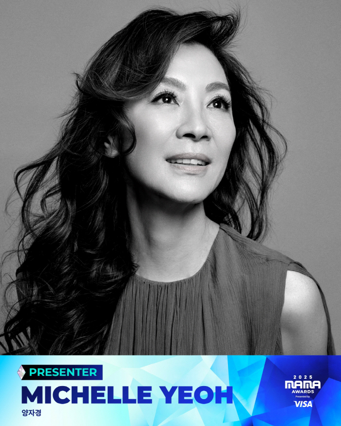 2025 MAMA AWARDS World Star Quantum Awards Participation...Kedeheon's official collaboration stage is also prepared