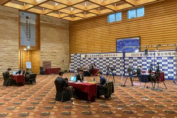 2025 Samsung Fire & Marine Insurance's World Baduk Masters quarterfinals 3 South Koreans survive, and Shin Jin-seo is eliminated from the round of 16