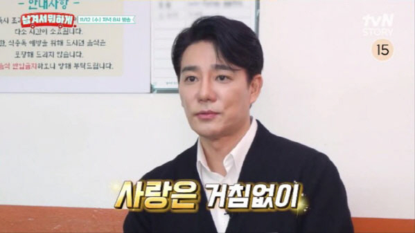 47-year-old Lee Tae-gon finally gets married or ♥ reveals his first life coupling with his girlfriend
