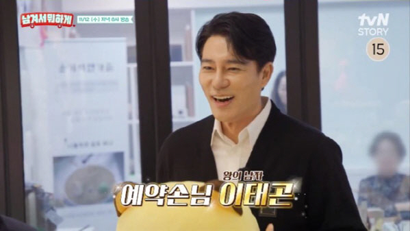 47-year-old Lee Tae-gon finally gets married or ♥ reveals his first life coupling with his girlfriend